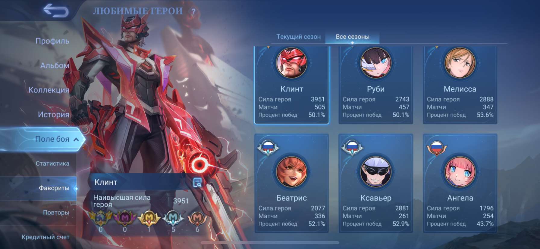 Скриншоты к игре Mobile Legends продажа аккаунта к игре Mobile Legends