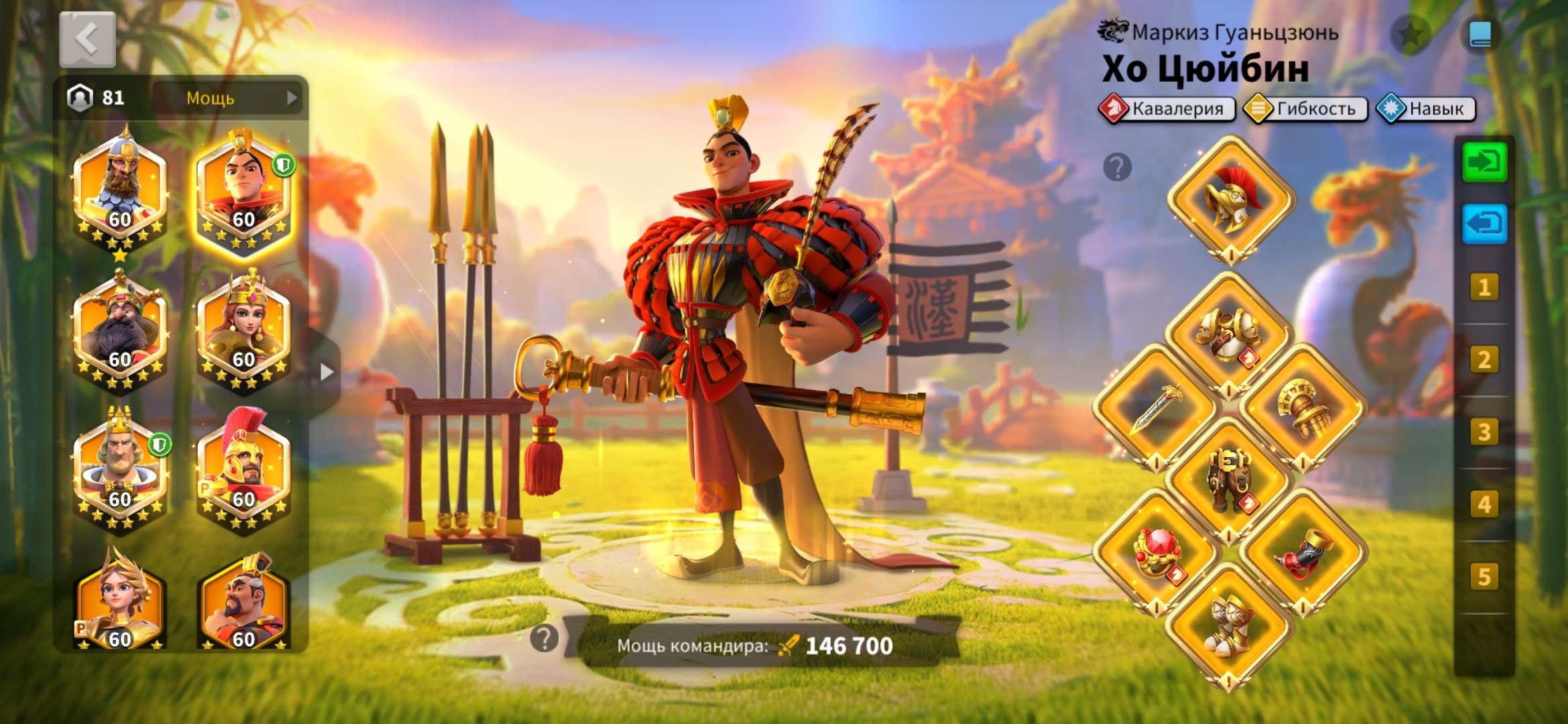 Скриншоты к игре Rise Of Kingdoms продажа аккаунта к игре Rise Of Kingdoms