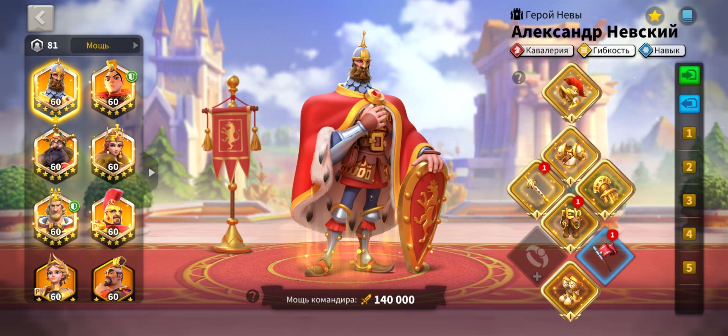 Скриншоты к игре Rise Of Kingdoms продажа аккаунта к игре Rise Of Kingdoms