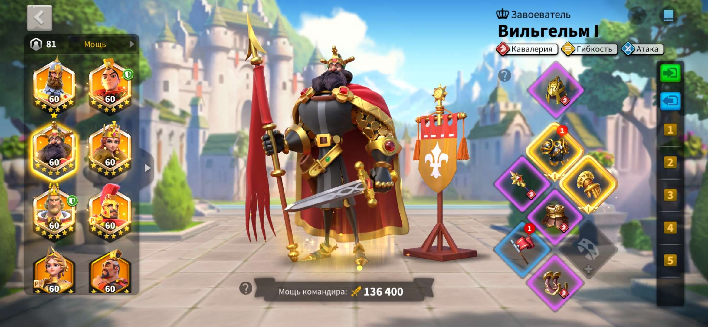 Скриншоты к игре Rise Of Kingdoms продажа аккаунта к игре Rise Of Kingdoms