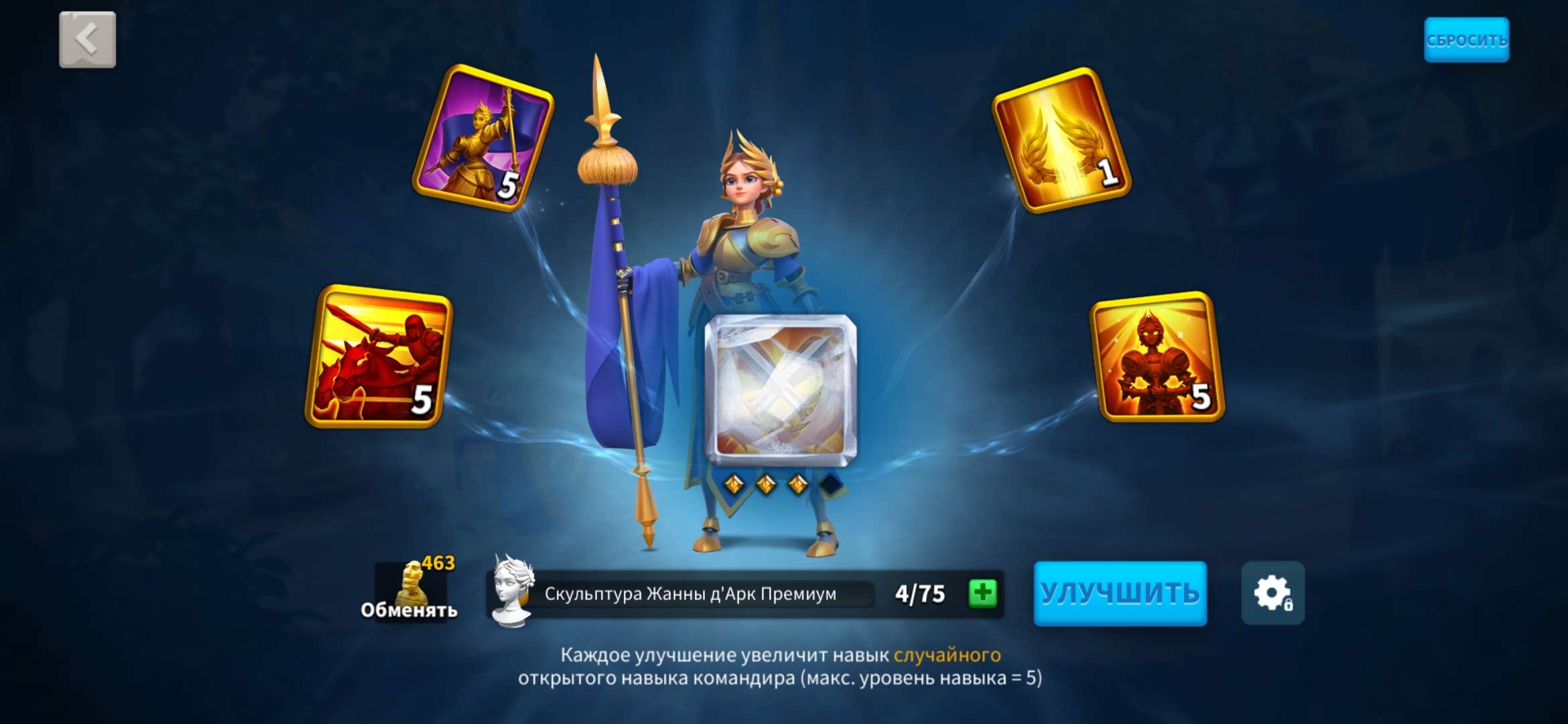 Скриншоты к игре Rise Of Kingdoms продажа аккаунта к игре Rise Of Kingdoms