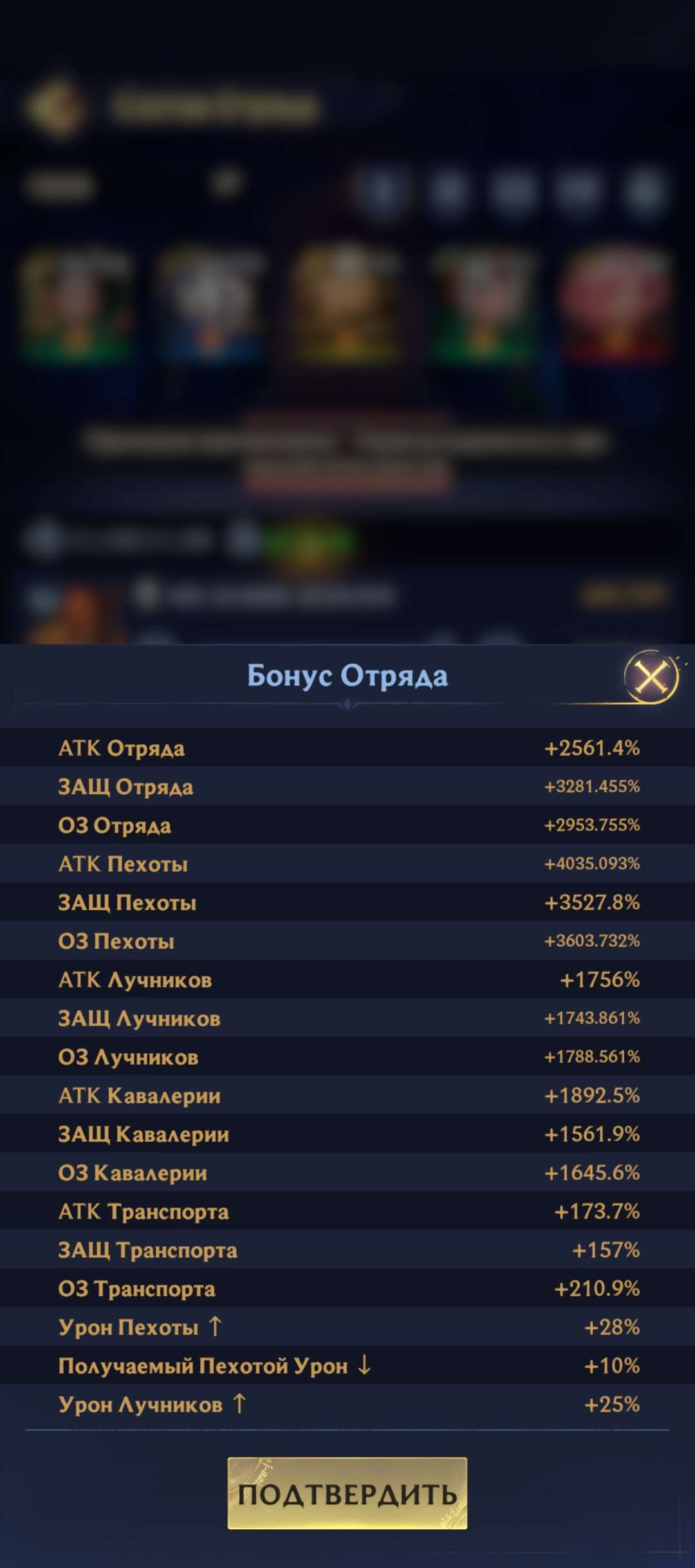 Скриншоты к игре Puzzles & chaos продажа аккаунта к игре Puzzles & chaos