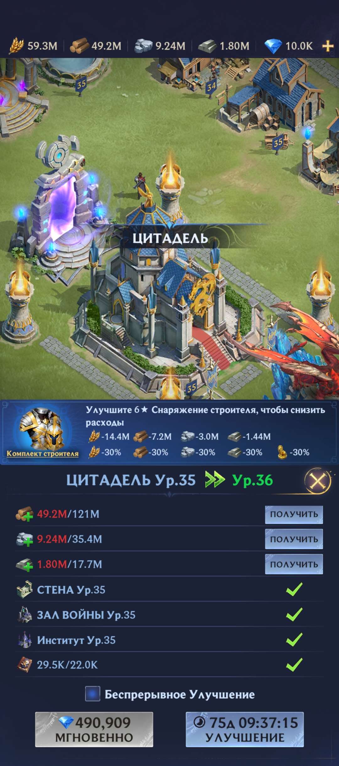 Скриншоты к игре Puzzles & chaos продажа аккаунта к игре Puzzles & chaos