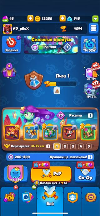купить аккаунт Rush Royale