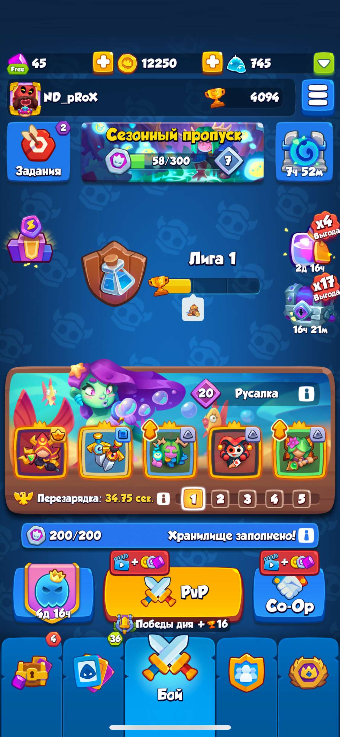 Скриншоты к игре Rush Royale продажа аккаунта к игре Rush Royale