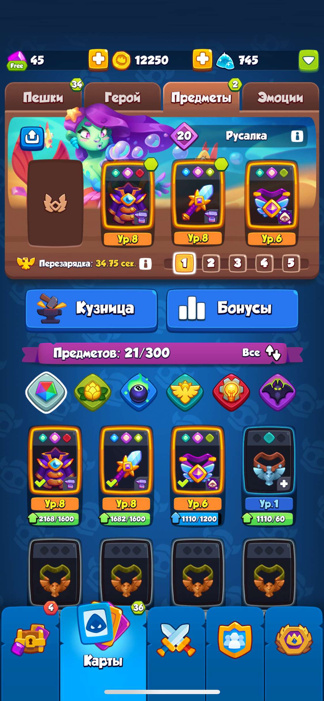 Скриншоты к игре Rush Royale продажа аккаунта к игре Rush Royale