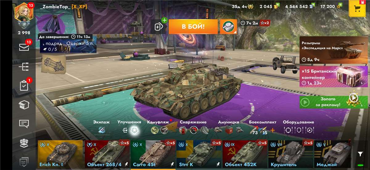 Скриншоты к игре Tanks Blitz, WoT(Lesta, WG) продажа аккаунта к игре Tanks Blitz, WoT(Lesta, WG)