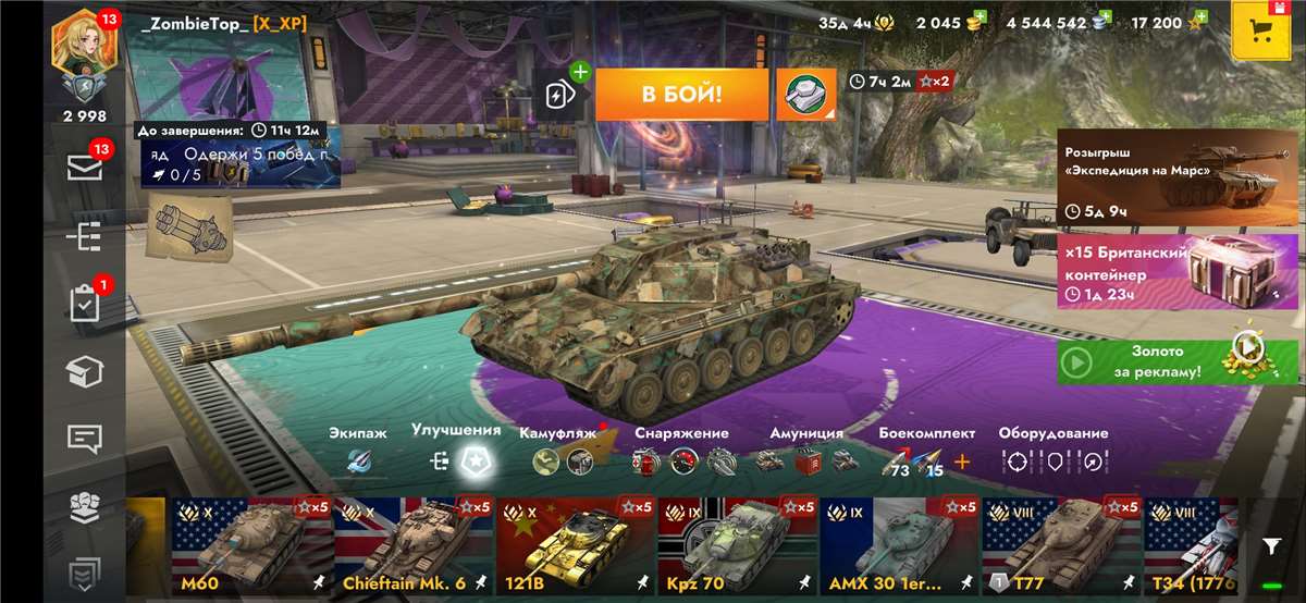 Скриншоты к игре Tanks Blitz, WoT(Lesta, WG) продажа аккаунта к игре Tanks Blitz, WoT(Lesta, WG)