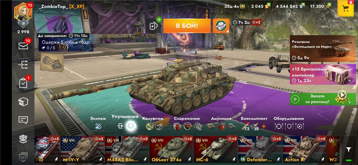 Скриншоты к игре Tanks Blitz, WoT(Lesta, WG) продажа аккаунта к игре Tanks Blitz, WoT(Lesta, WG)