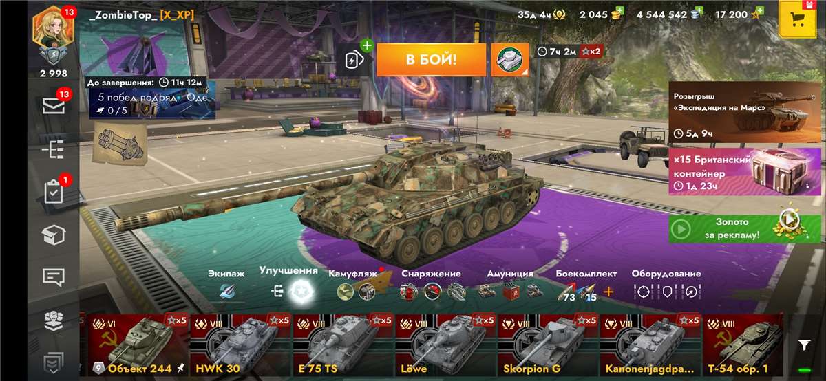 Скриншоты к игре Tanks Blitz, WoT(Lesta, WG) продажа аккаунта к игре Tanks Blitz, WoT(Lesta, WG)
