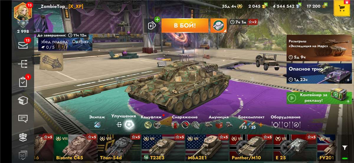 Скриншоты к игре Tanks Blitz, WoT(Lesta, WG) продажа аккаунта к игре Tanks Blitz, WoT(Lesta, WG)
