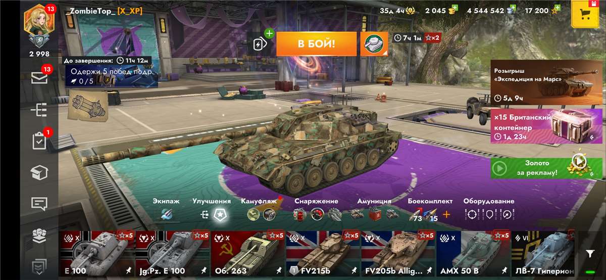 Скриншоты к игре Tanks Blitz, WoT(Lesta, WG) продажа аккаунта к игре Tanks Blitz, WoT(Lesta, WG)
