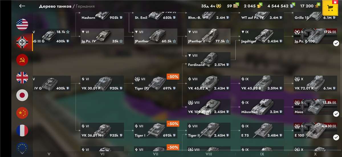 Скриншоты к игре Tanks Blitz, WoT(Lesta, WG) продажа аккаунта к игре Tanks Blitz, WoT(Lesta, WG)