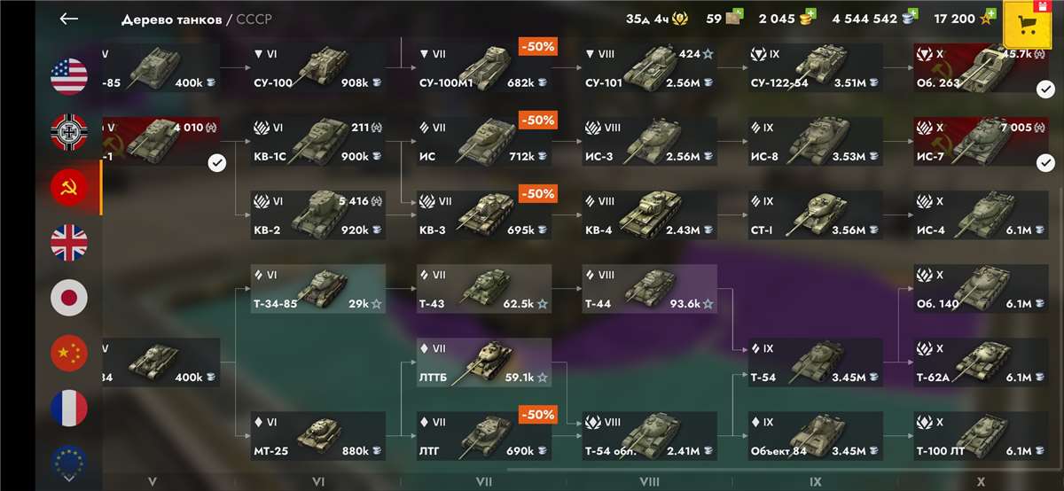 Скриншоты к игре Tanks Blitz, WoT(Lesta, WG) продажа аккаунта к игре Tanks Blitz, WoT(Lesta, WG)