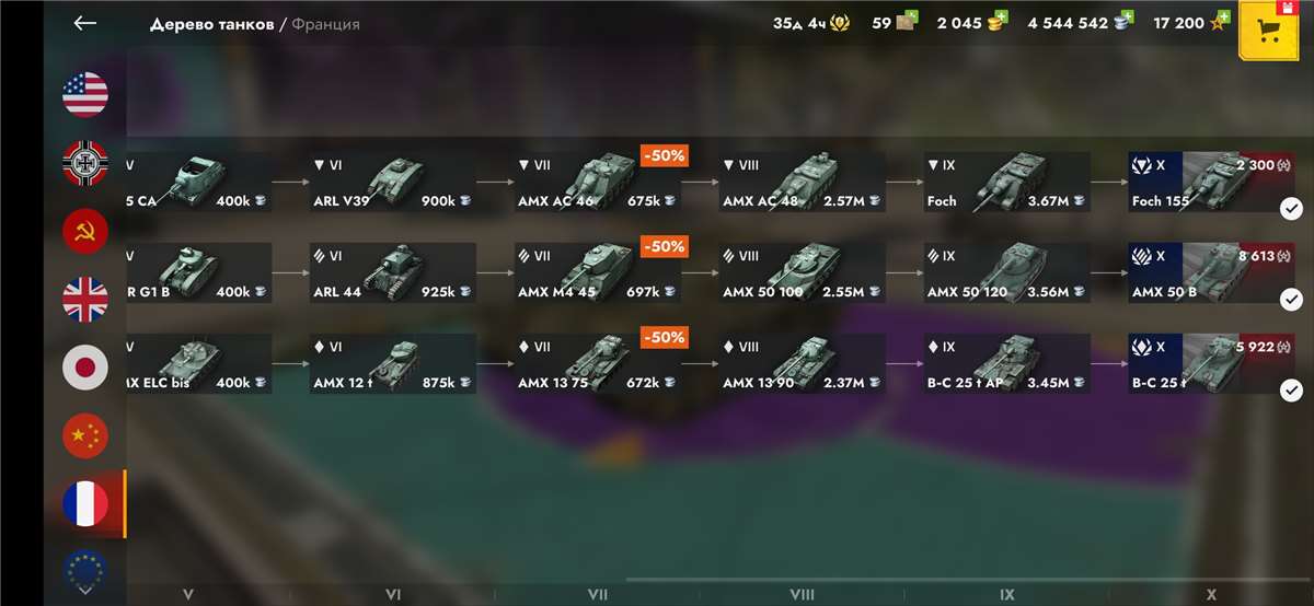 Скриншоты к игре Tanks Blitz, WoT(Lesta, WG) продажа аккаунта к игре Tanks Blitz, WoT(Lesta, WG)