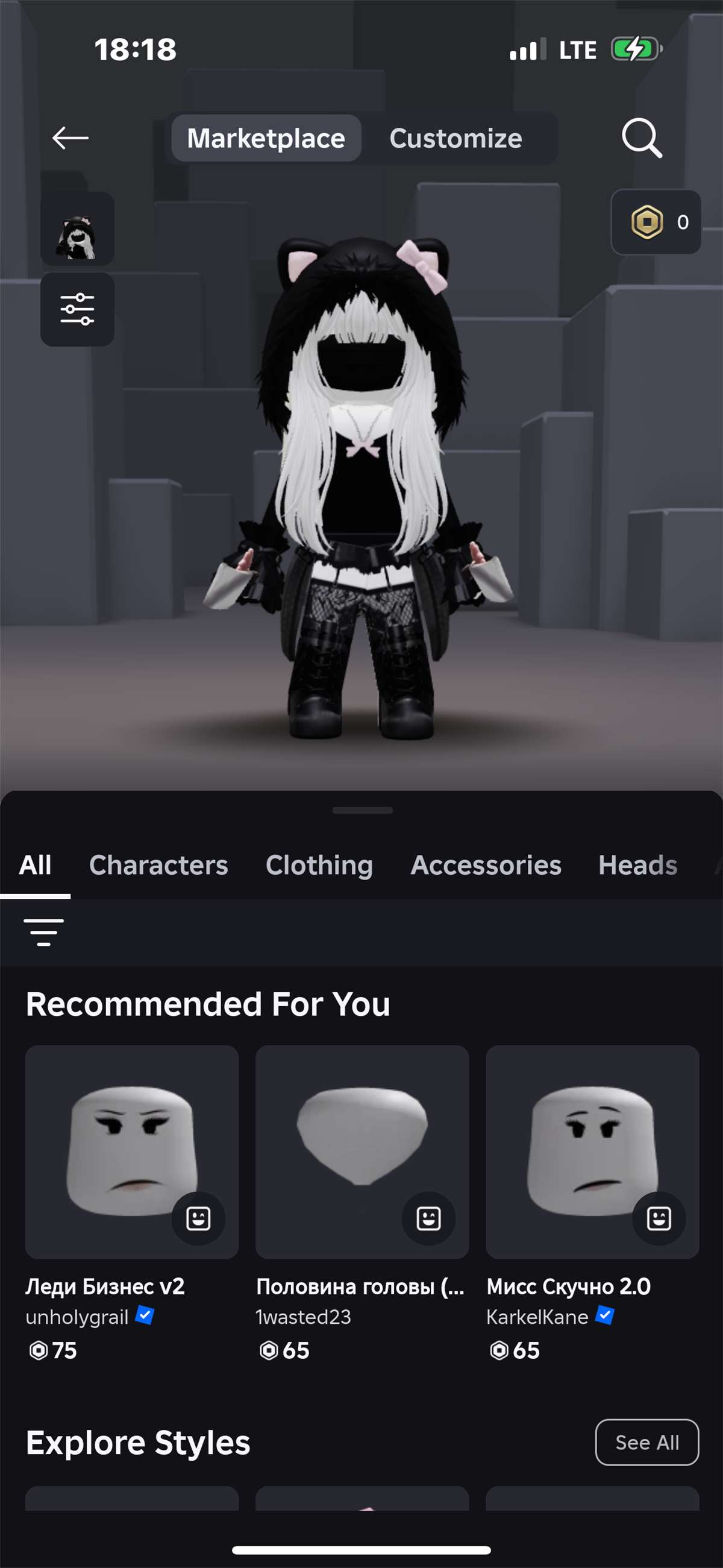 продажа аккаунта к игре Roblox