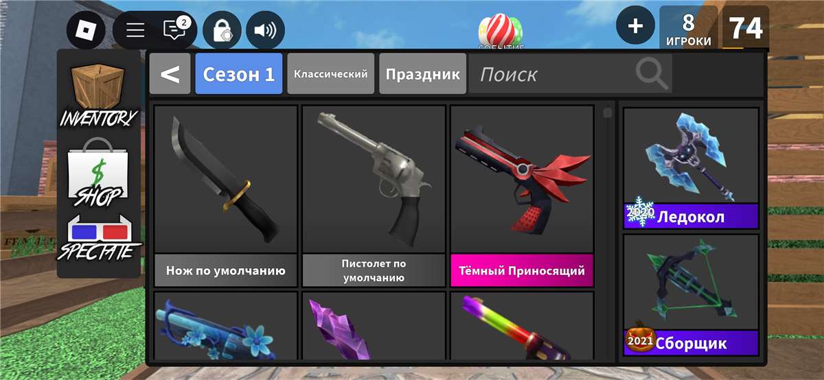 продажа аккаунта к игре Roblox
