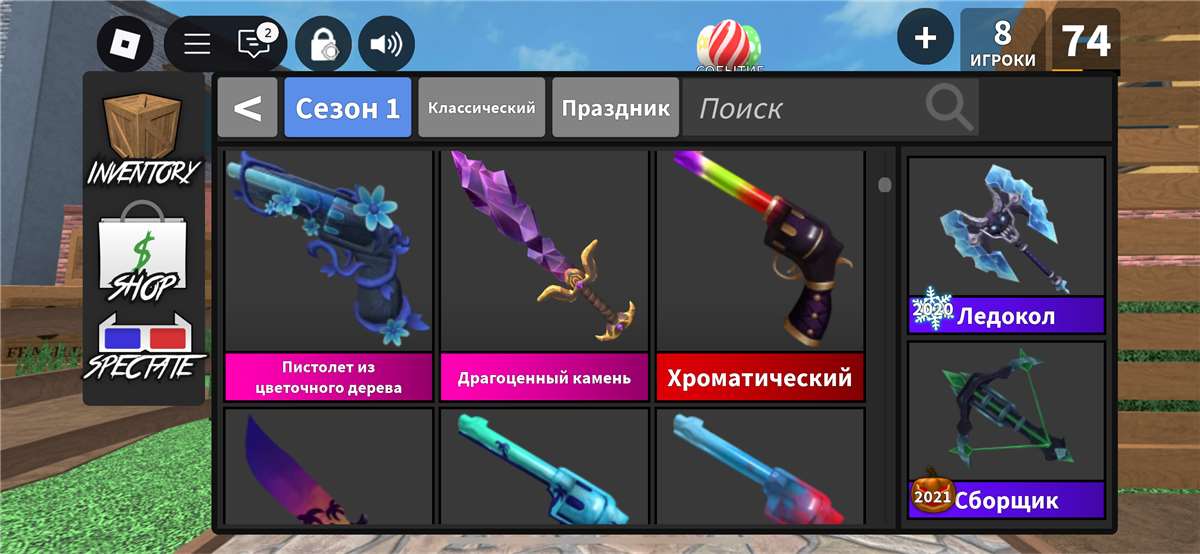продажа аккаунта к игре Roblox
