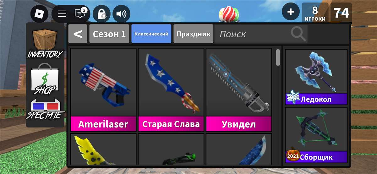 продажа аккаунта к игре Roblox
