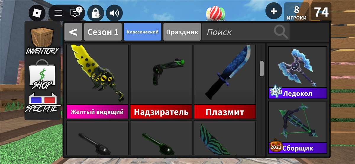продажа аккаунта к игре Roblox