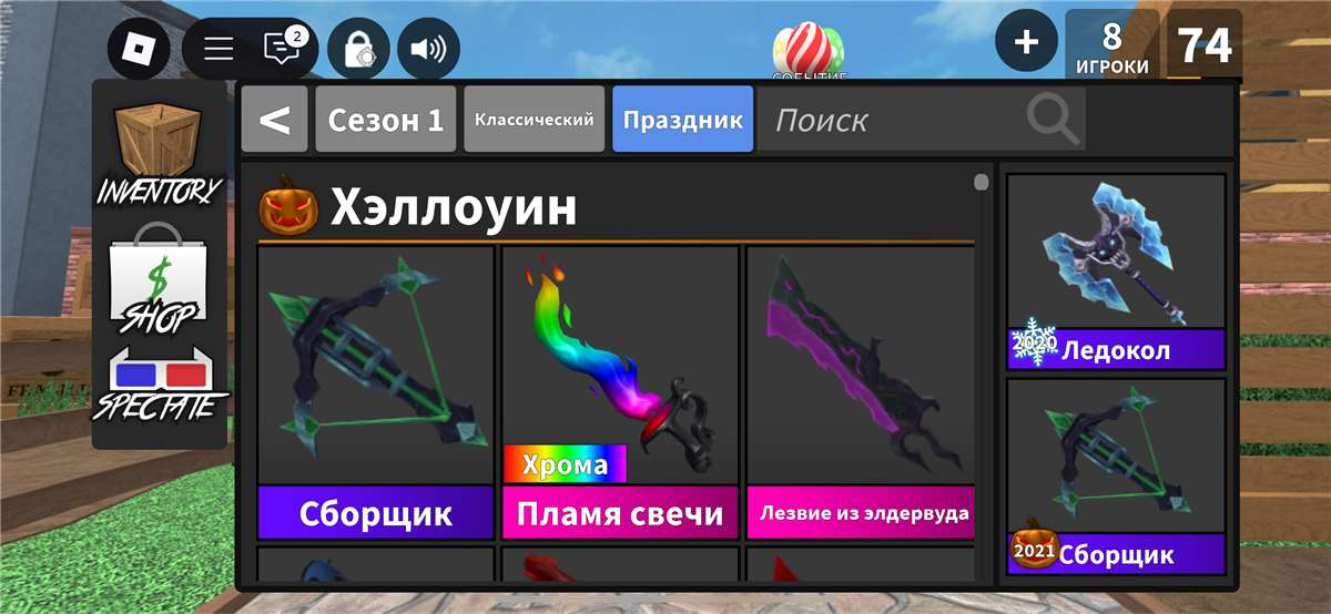 продажа аккаунта к игре Roblox