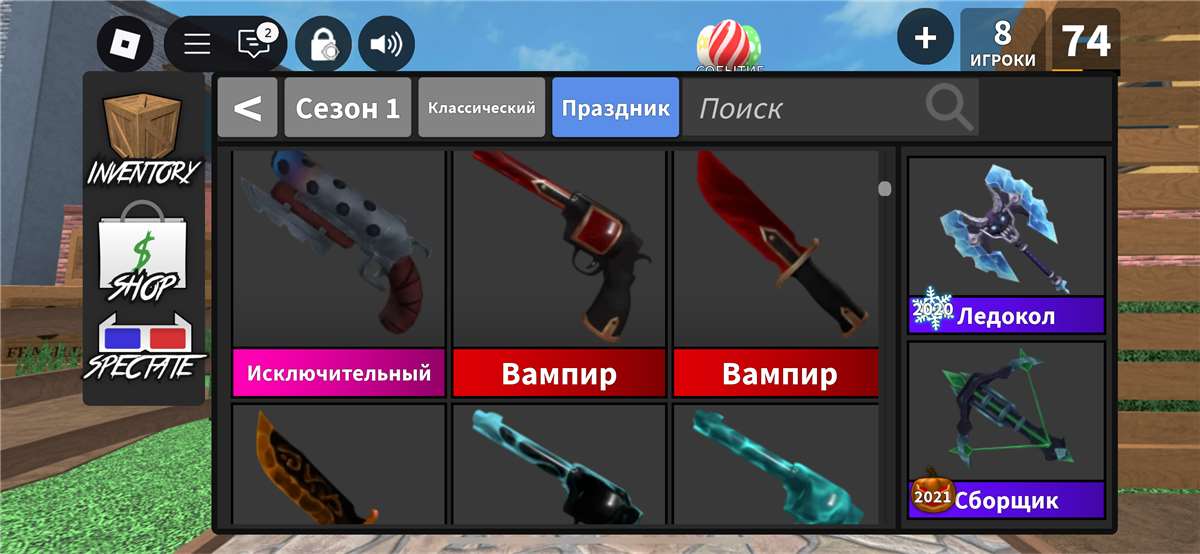 продажа аккаунта к игре Roblox