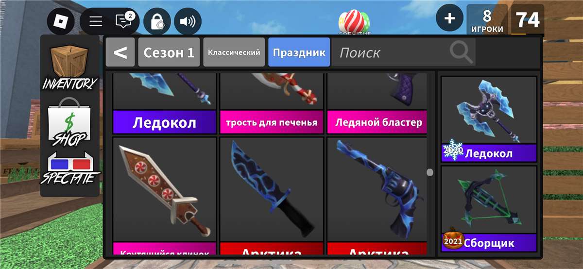 продажа аккаунта к игре Roblox