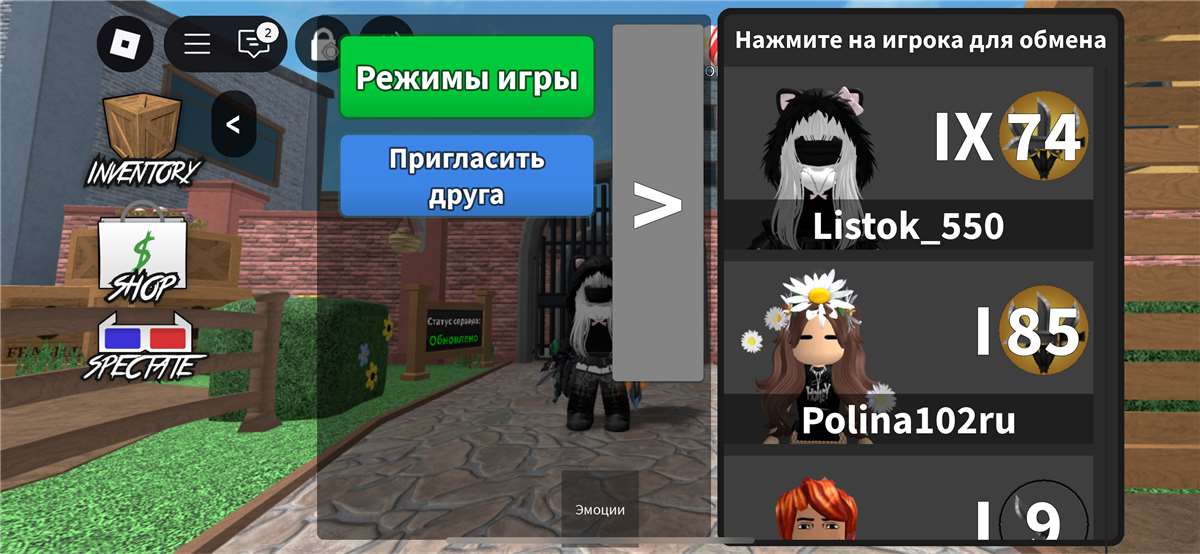 продажа аккаунта к игре Roblox