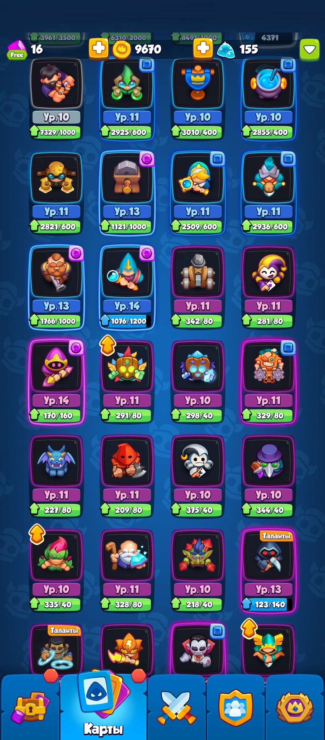Скриншоты к игре Rush Royale продажа аккаунта к игре Rush Royale