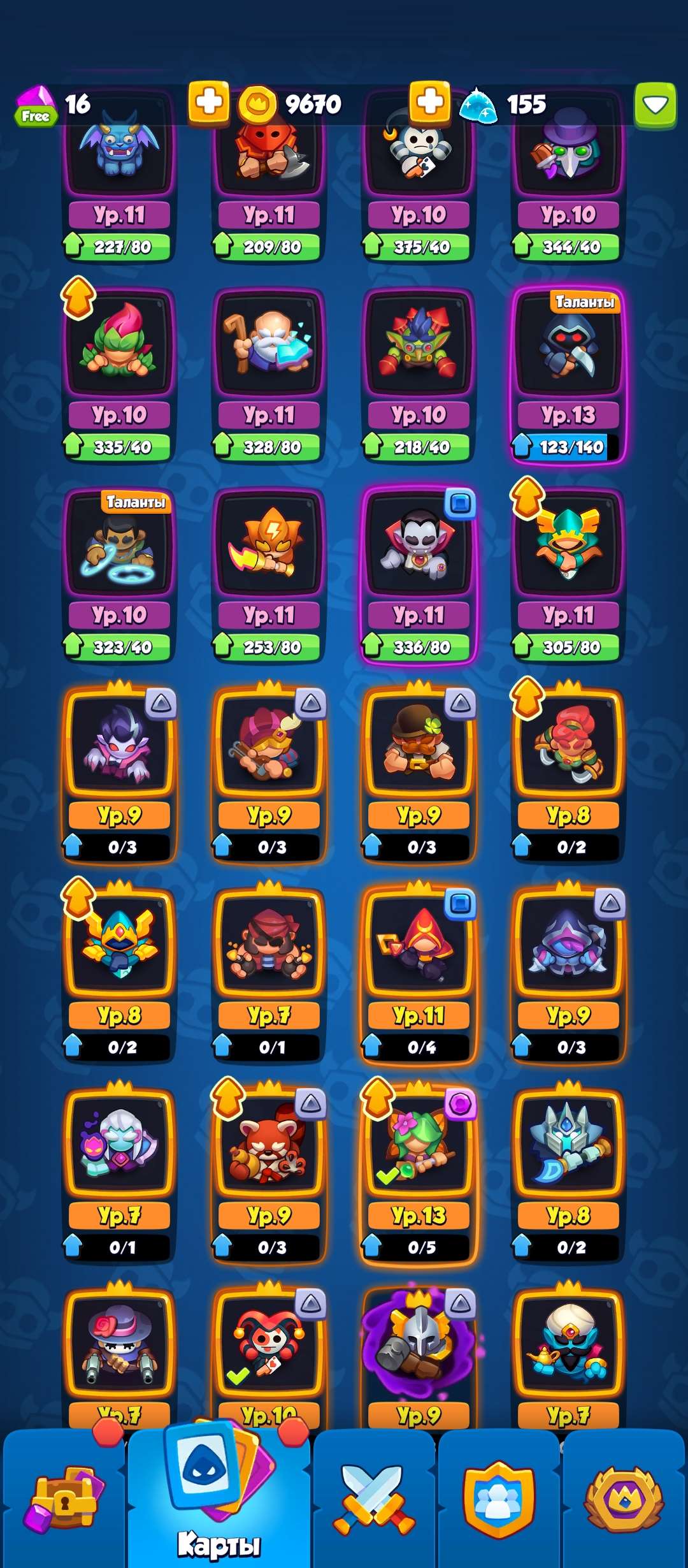Скриншоты к игре Rush Royale продажа аккаунта к игре Rush Royale