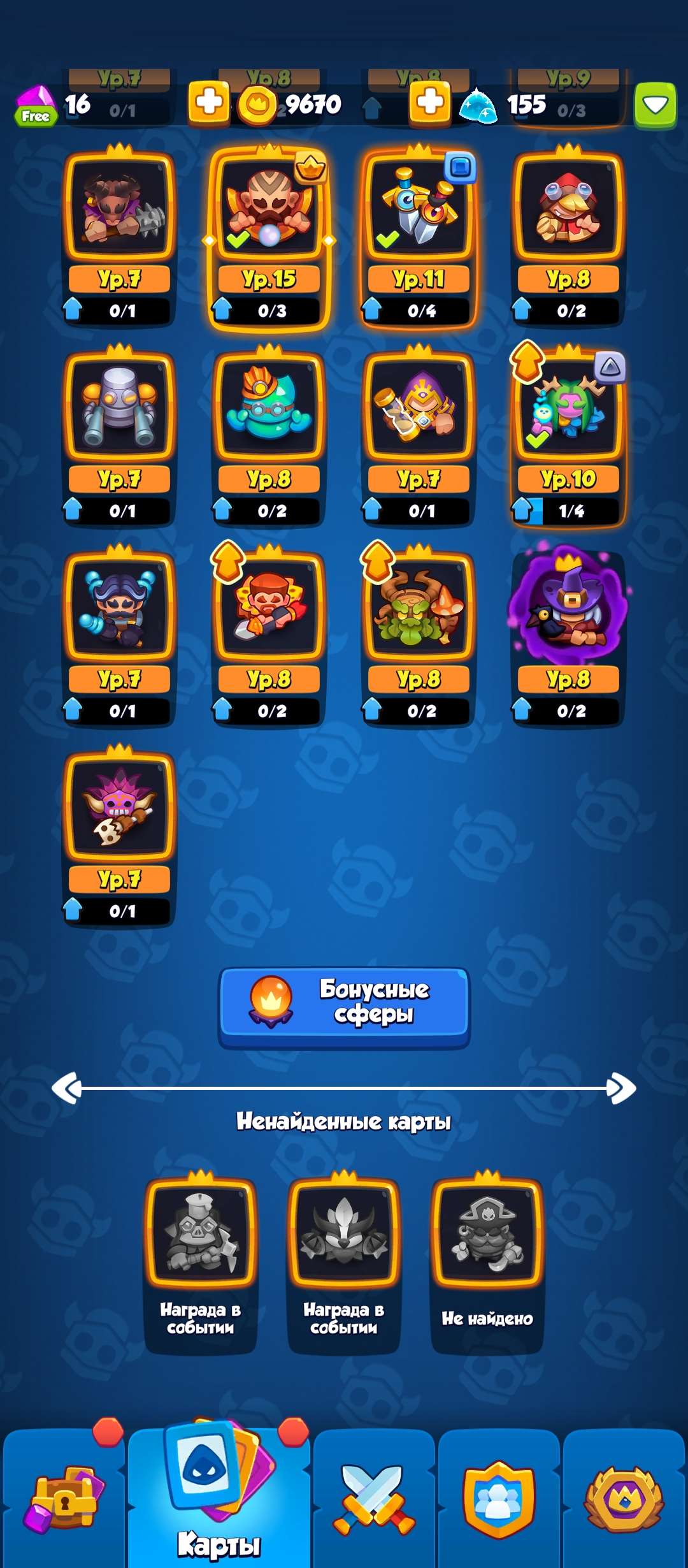 Скриншоты к игре Rush Royale продажа аккаунта к игре Rush Royale