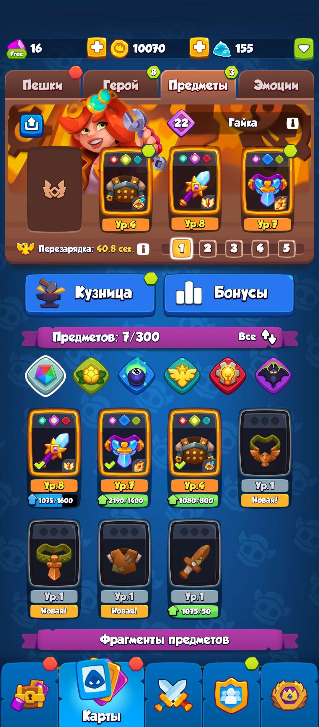 Скриншоты к игре Rush Royale продажа аккаунта к игре Rush Royale