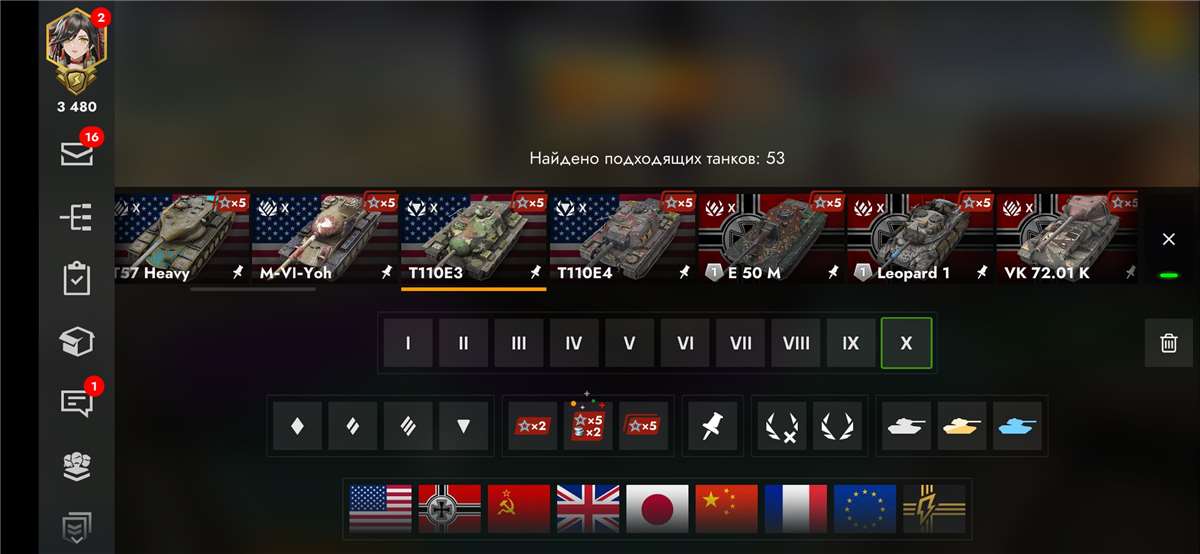 Скриншоты к игре Tanks Blitz, WoT(Lesta, WG) продажа аккаунта к игре Tanks Blitz, WoT(Lesta, WG)