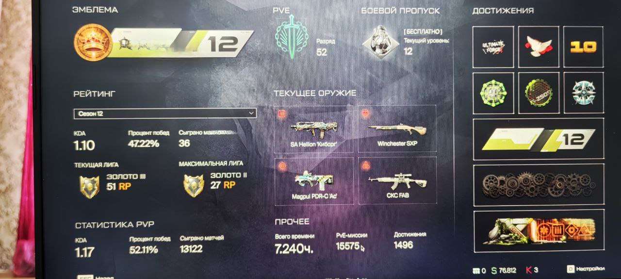 Скриншоты к игре Warface продажа аккаунта к игре Warface