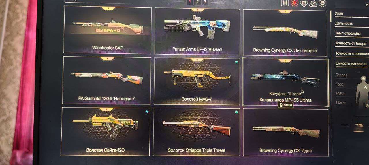 Скриншоты к игре Warface продажа аккаунта к игре Warface