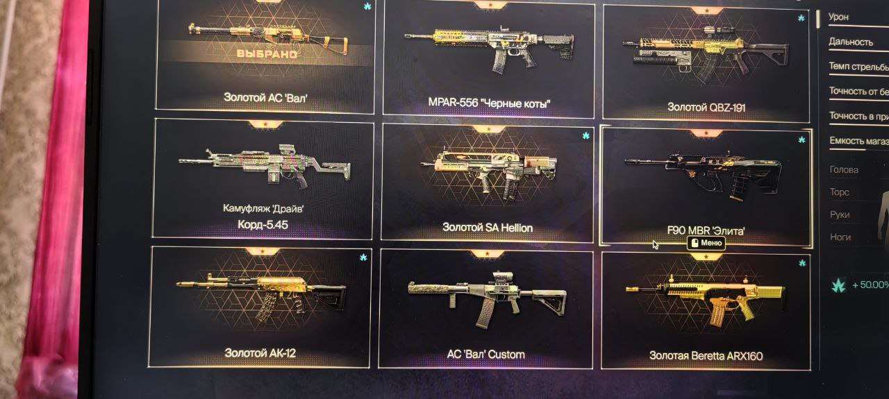 Скриншоты к игре Warface продажа аккаунта к игре Warface
