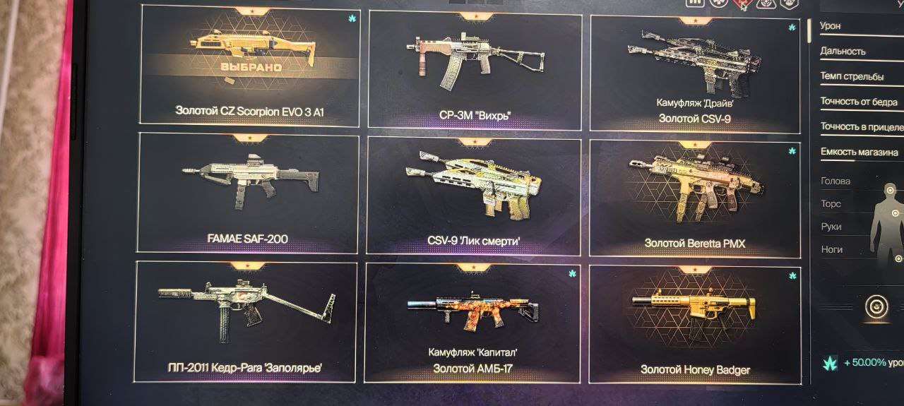 Скриншоты к игре Warface продажа аккаунта к игре Warface