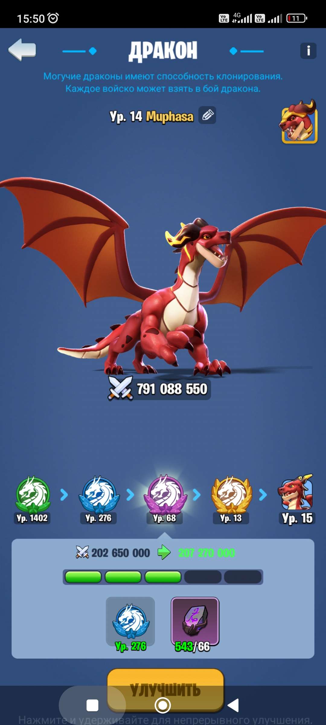 Скриншоты к игре Kingdom Guard продажа аккаунта к игре Kingdom Guard