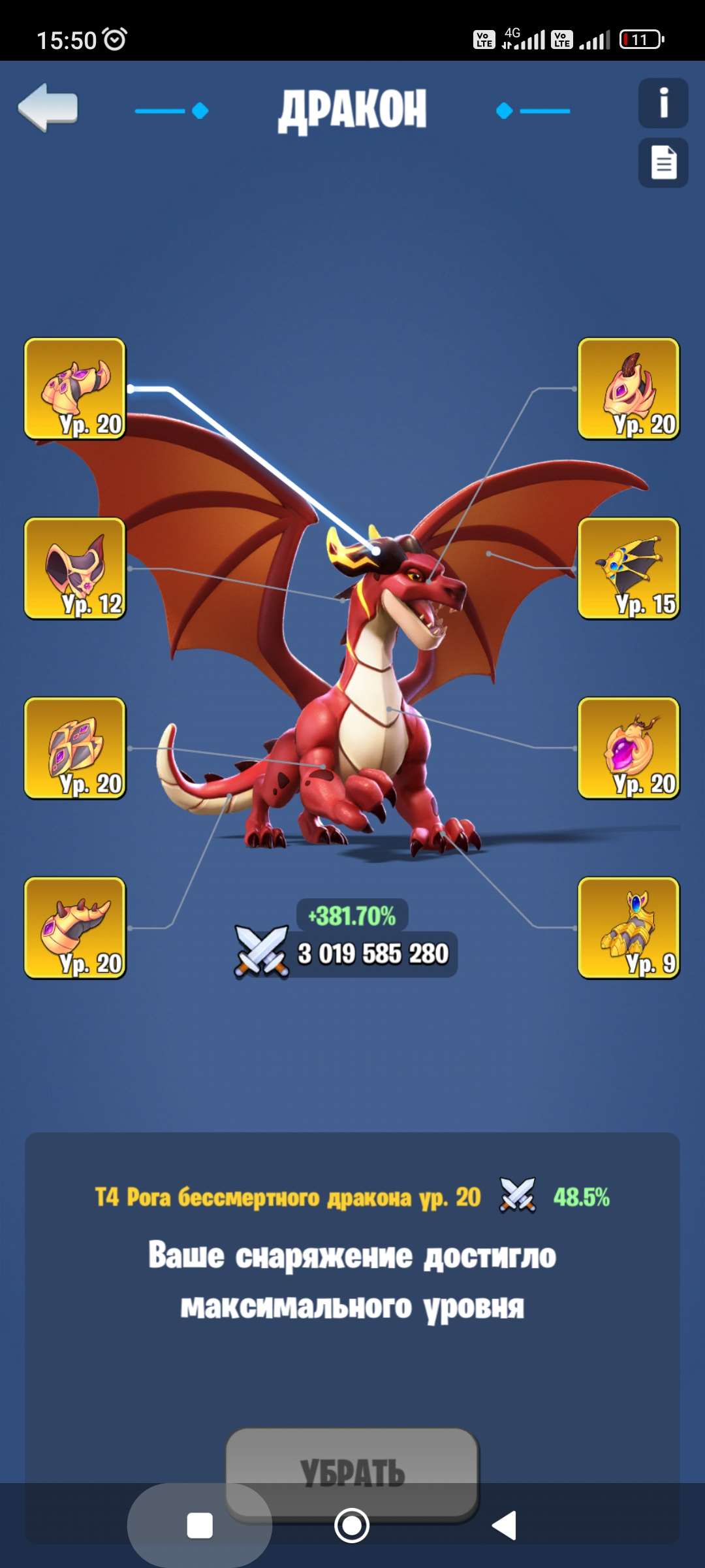 Скриншоты к игре Kingdom Guard продажа аккаунта к игре Kingdom Guard