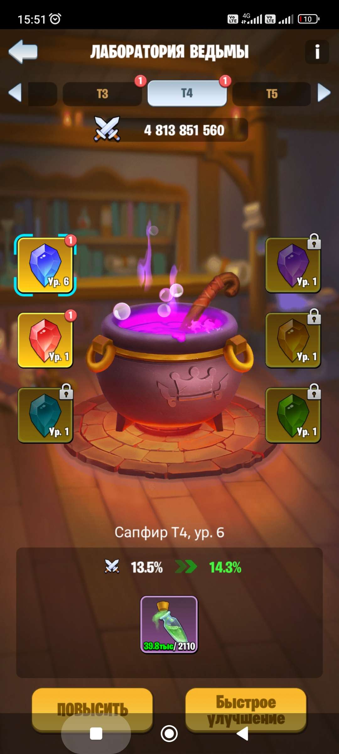 Скриншоты к игре Kingdom Guard продажа аккаунта к игре Kingdom Guard