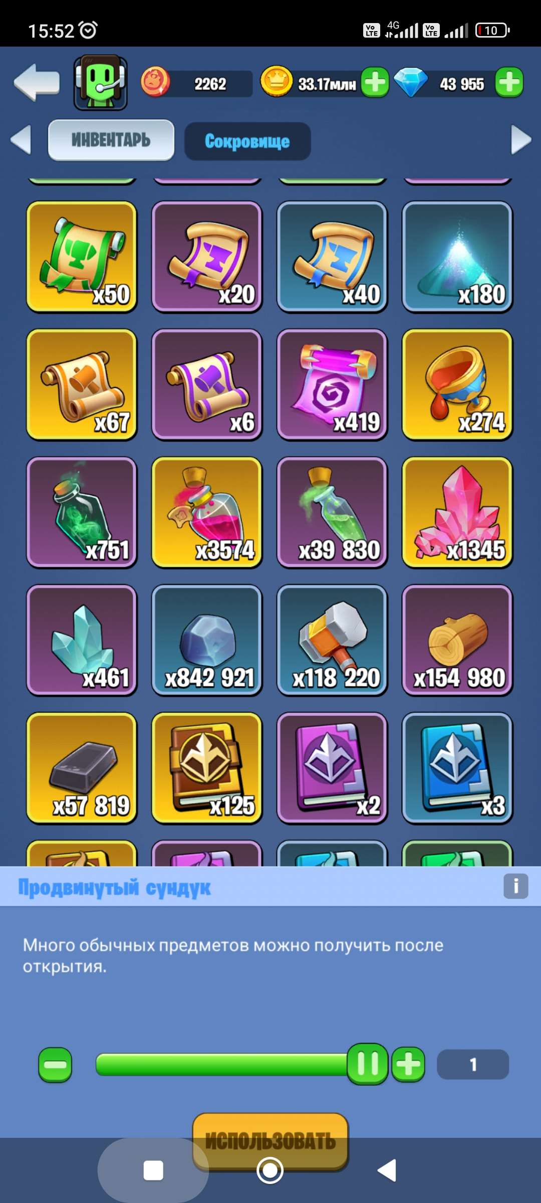 Скриншоты к игре Kingdom Guard продажа аккаунта к игре Kingdom Guard