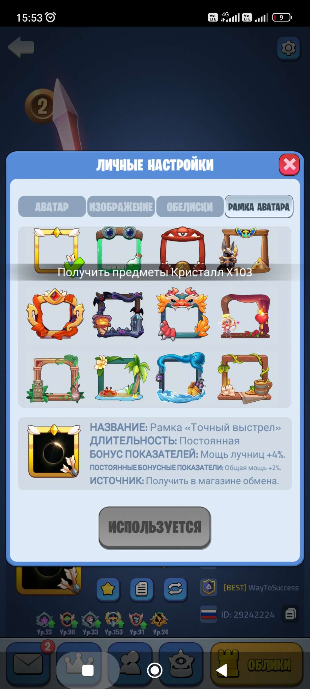 Скриншоты к игре Kingdom Guard продажа аккаунта к игре Kingdom Guard
