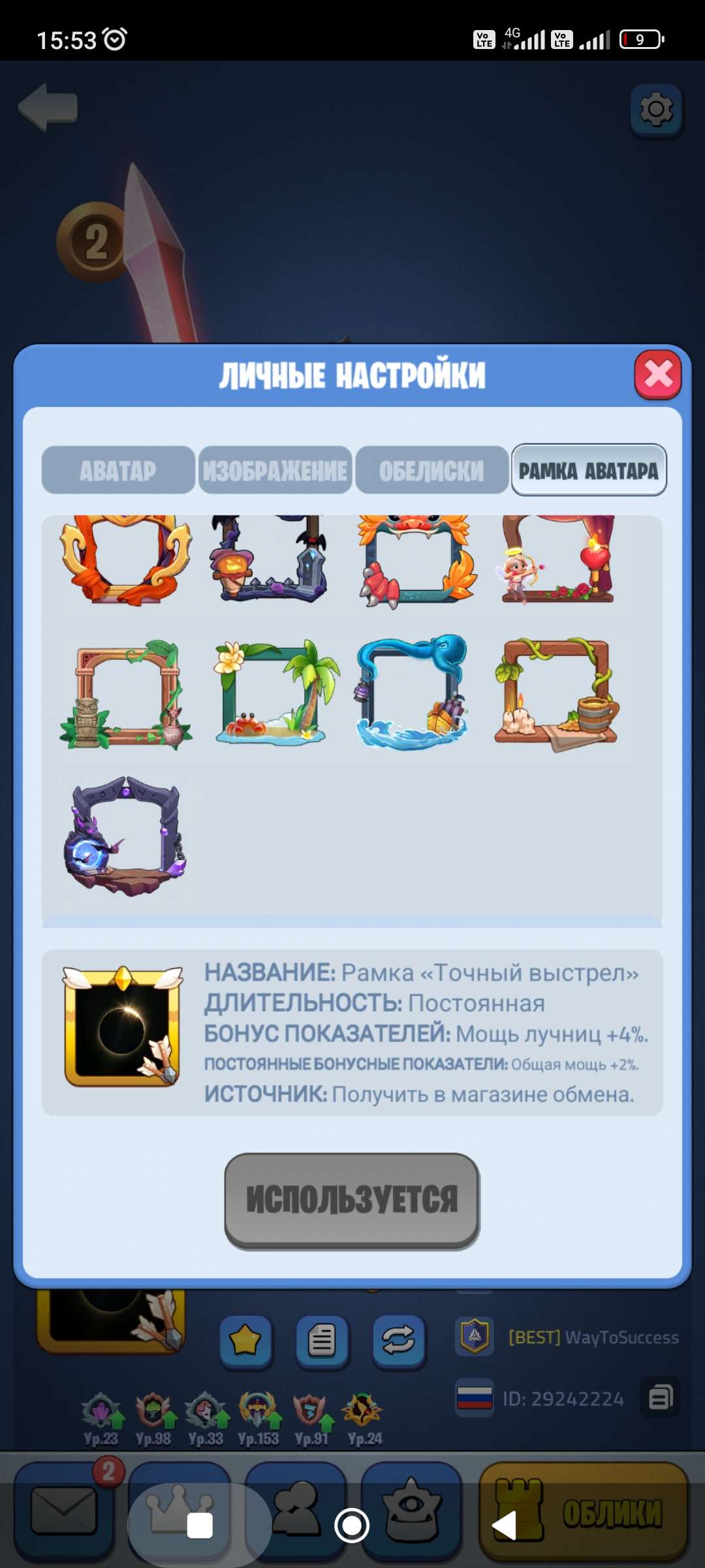 Скриншоты к игре Kingdom Guard продажа аккаунта к игре Kingdom Guard