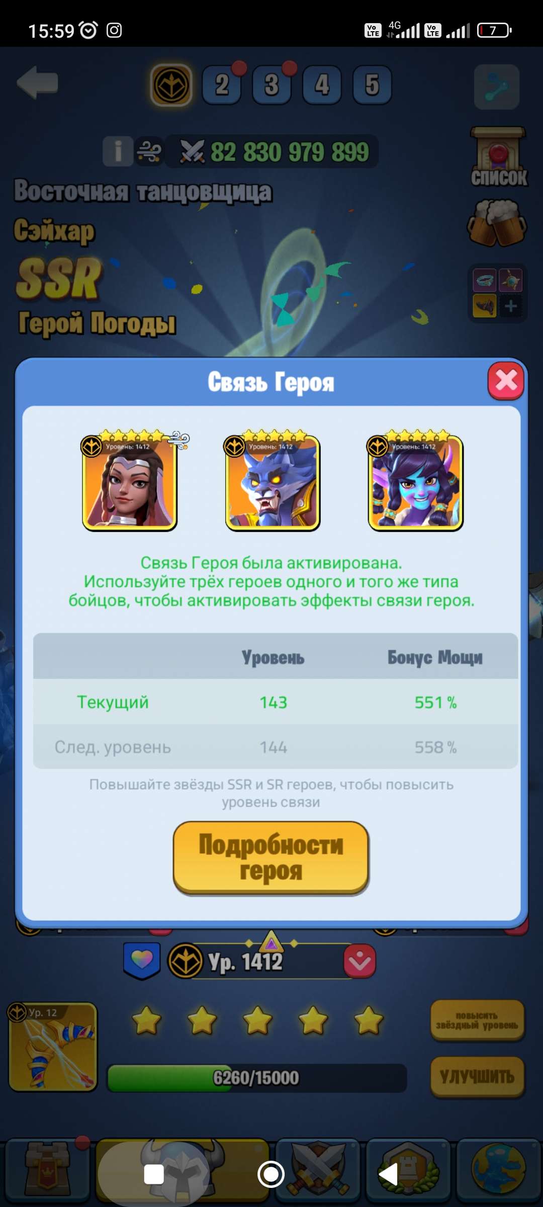 Скриншоты к игре Kingdom Guard продажа аккаунта к игре Kingdom Guard