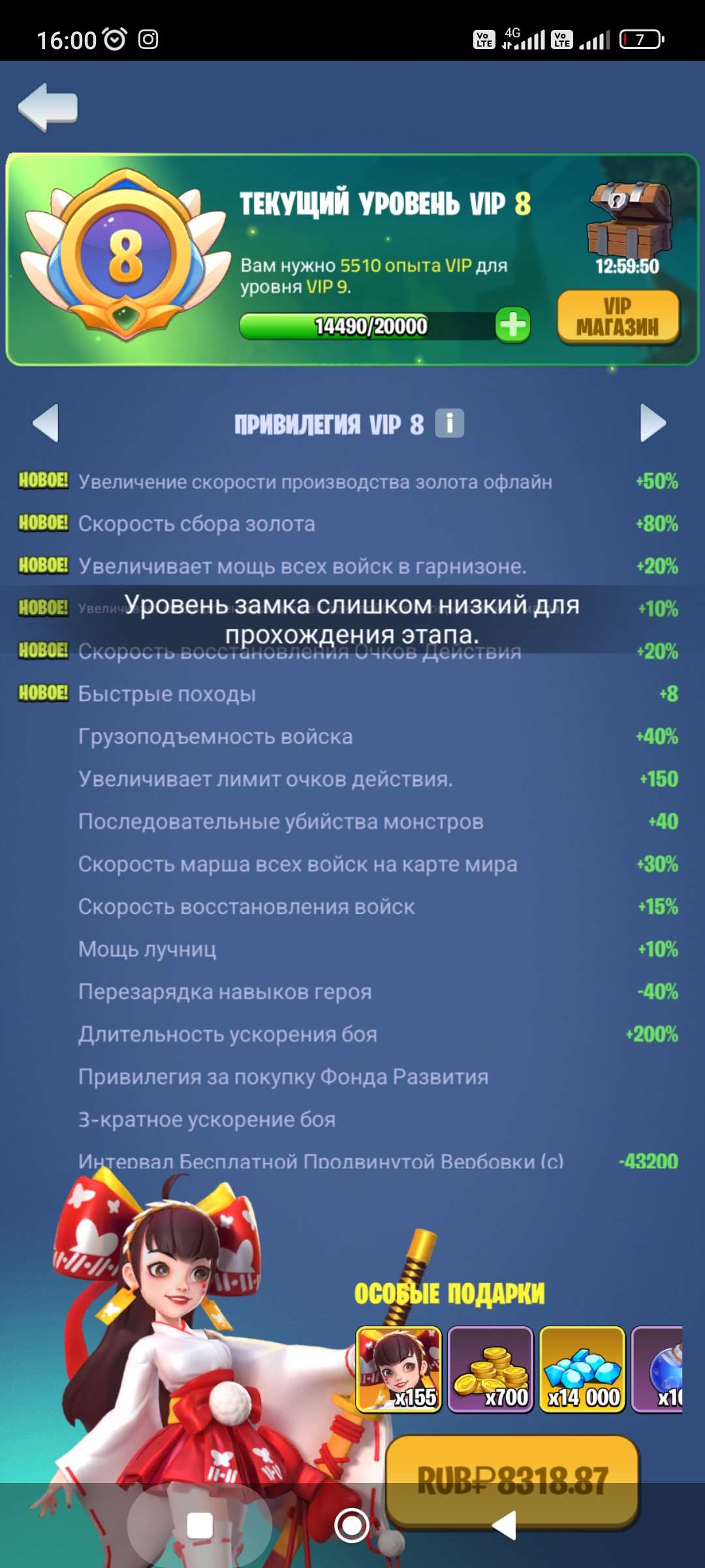 Скриншоты к игре Kingdom Guard продажа аккаунта к игре Kingdom Guard