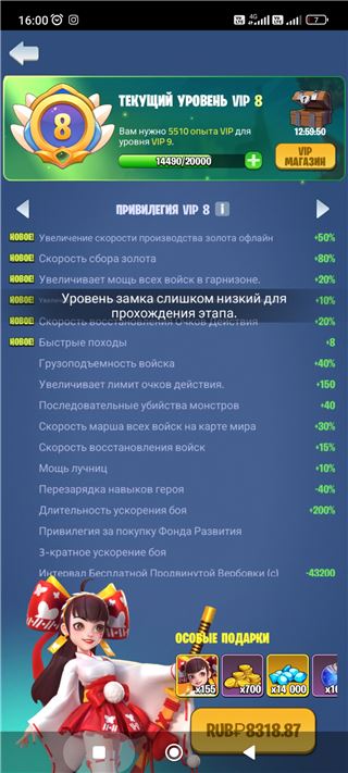 купить аккаунт Kingdom Guard