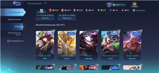 купить аккаунт Mobile Legends