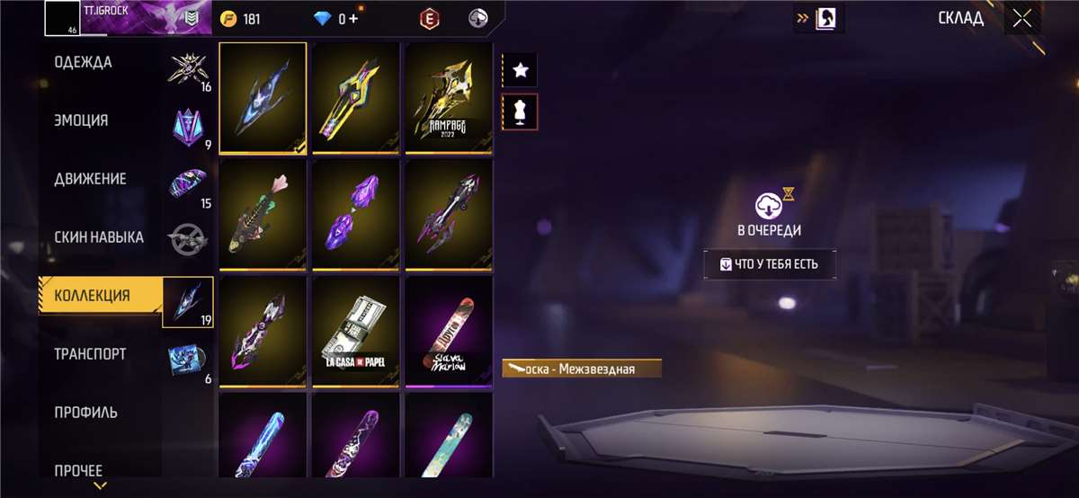 Скриншоты к игре Free Fire продажа аккаунта к игре Free Fire