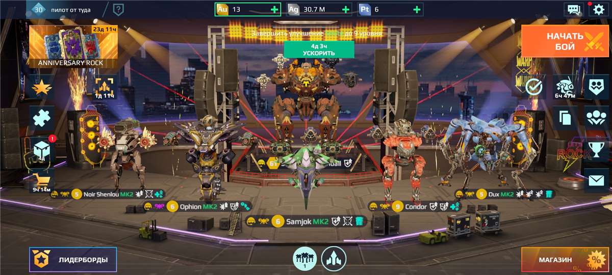 Скриншоты к игре War Robots продажа аккаунта к игре War Robots