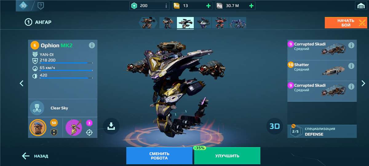 Скриншоты к игре War Robots продажа аккаунта к игре War Robots